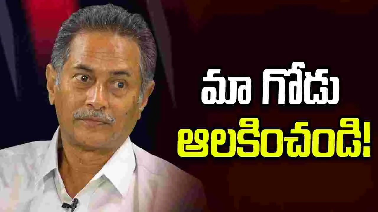 పర్సంటేజ్‌ విధానానికై సుదీర్ఘ పోరాటం