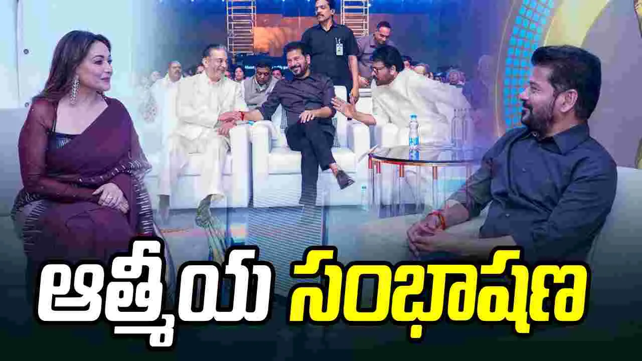 గద్దర్ అవార్డ్స్ వేడుకలో  తళుక్కుమన్న తారాలోకం 