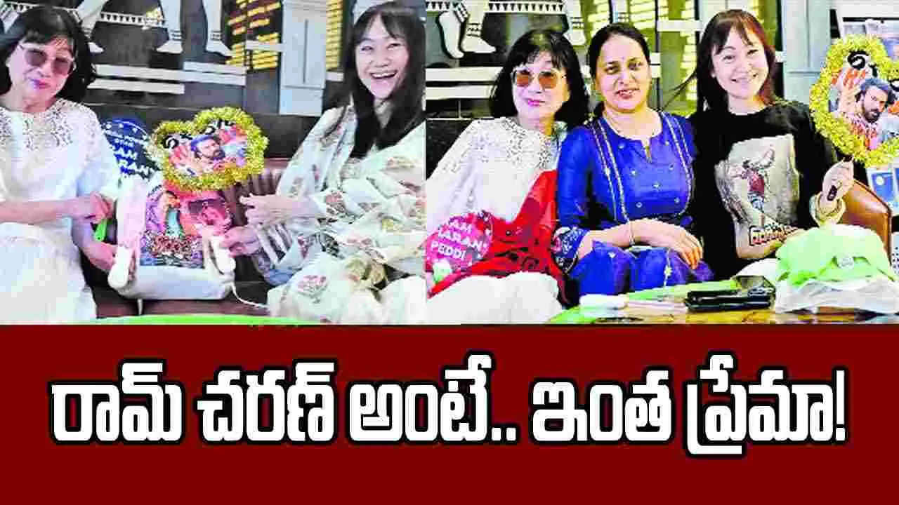 పెద్ది’.. ఫస్ట్ డే ఫస్ట్ షో వైబ్ కోసం టోక్యో టు టాలీవుడ్