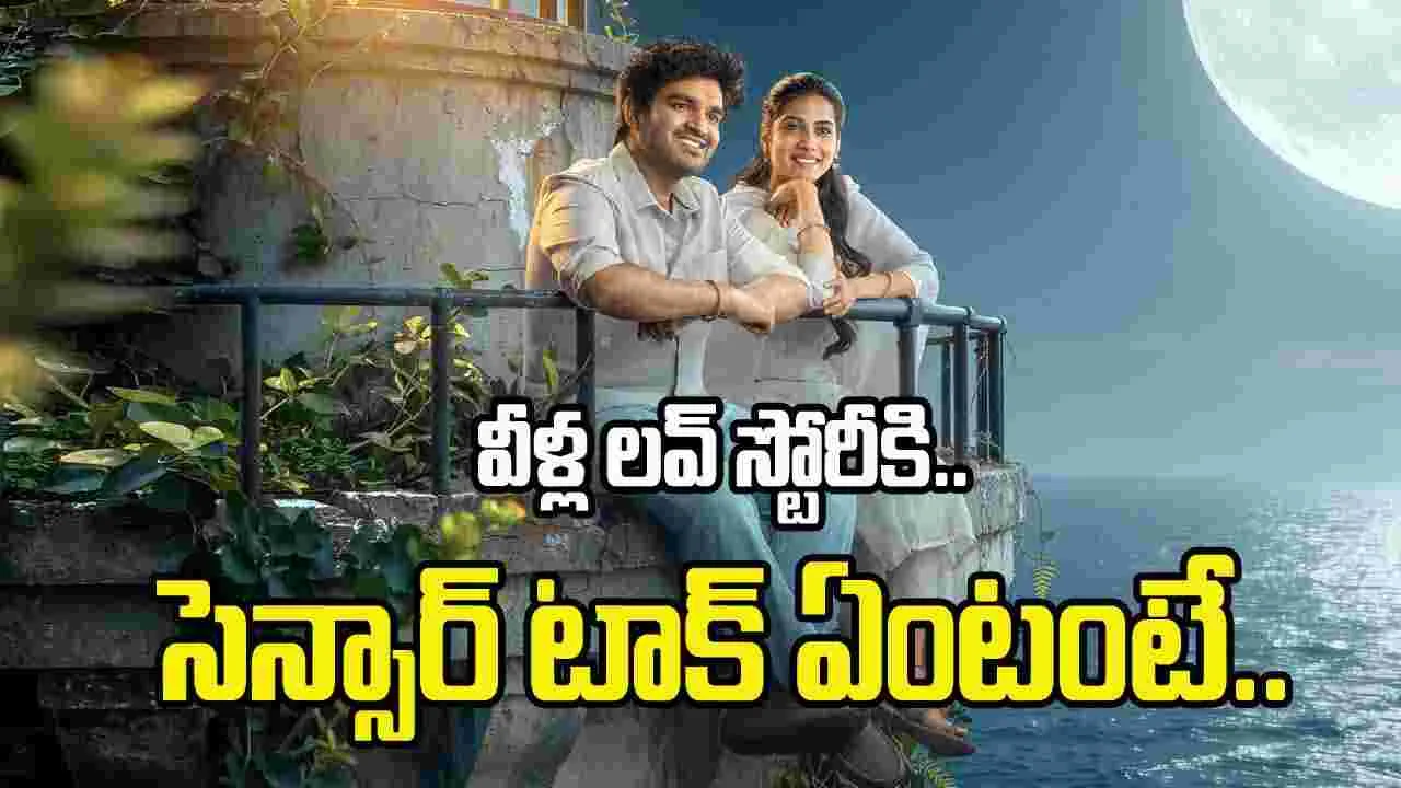 ‘చెన్నై లవ్ స్టోరీ’ సెన్సార్ పూర్తి.. విడుదలకు సిద్ధం