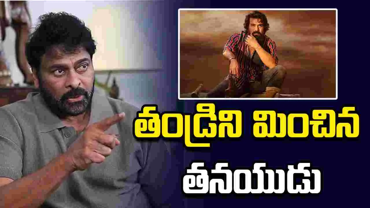 తండ్రిగా గర్వంగా ఉన్నా.. నటుడిగా మాత్రం