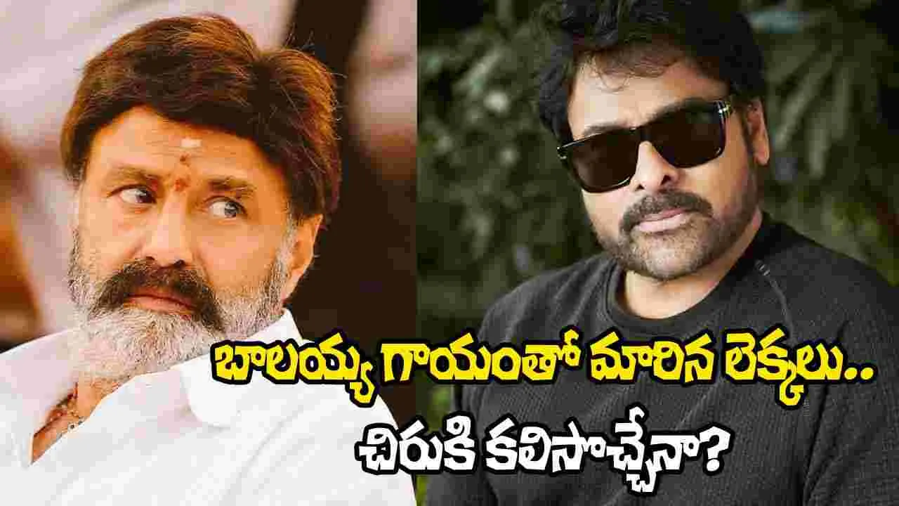 NBK112 మరింత ఆలస్యం.. చిరంజీవికి ప్లస్ అవుతుందా 