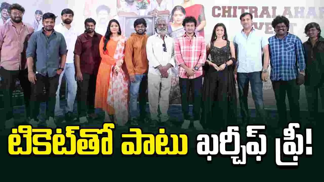 ‘దూరదర్శని’.. సినిమా చూసి కన్నీళ్లు పెట్టుకోకుంటే.. లైఫ్ సెటిల్ చేస్తారట!
