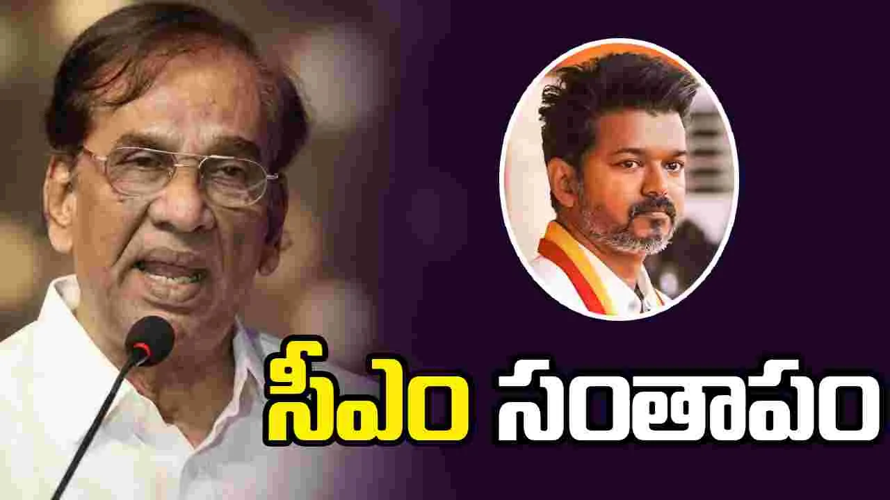 Vijay: సినిమా కోసం రాజన్ చేసిన సేవలు చిరస్మరణీయం..  