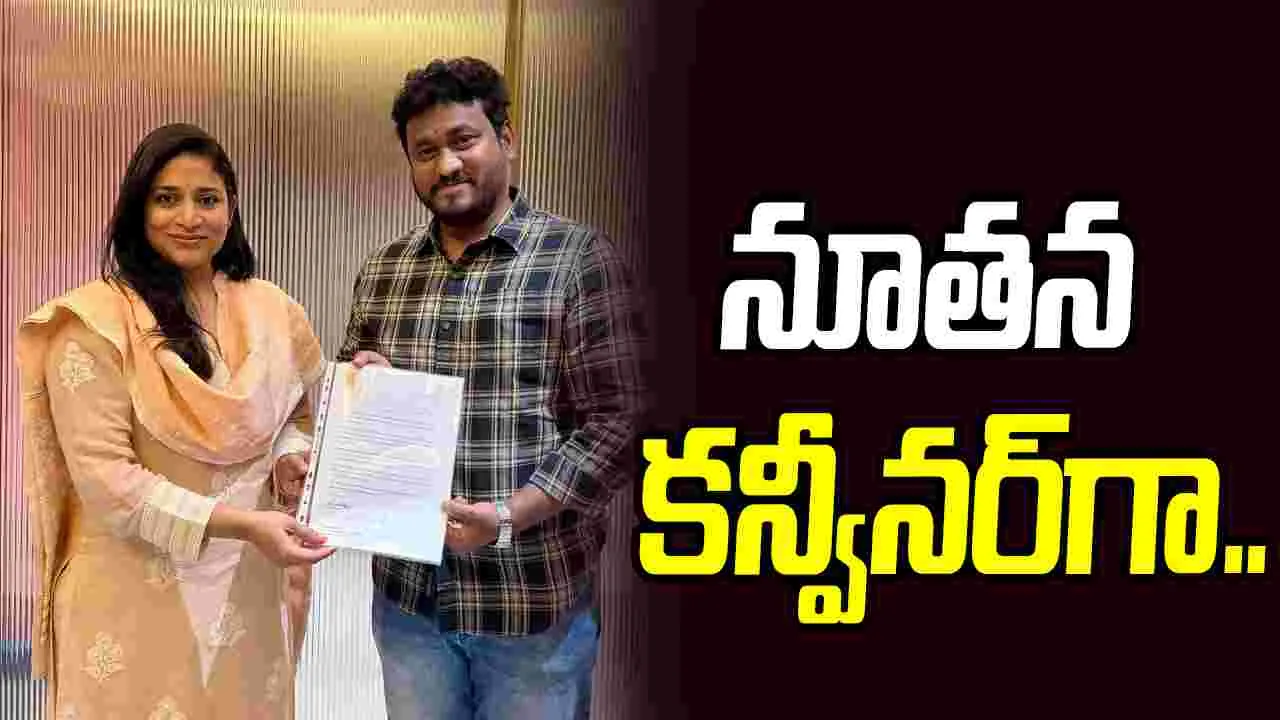  ‘మెగా యూత్‌ ఫోర్స్‌’ను మరింత బలోపేతం చేసే దిశగా 