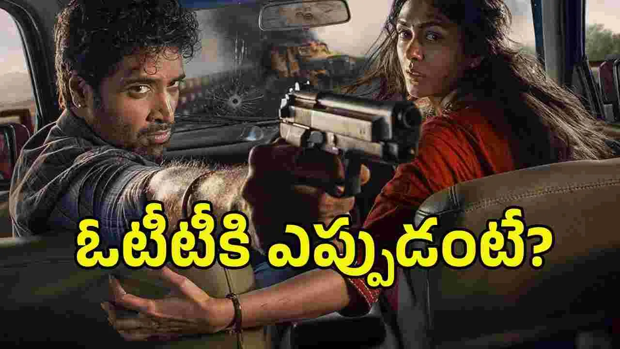 అడివి శేష్ ‘డెకాయిట్’ స్ట్రీమింగ్ వివరాలివే!