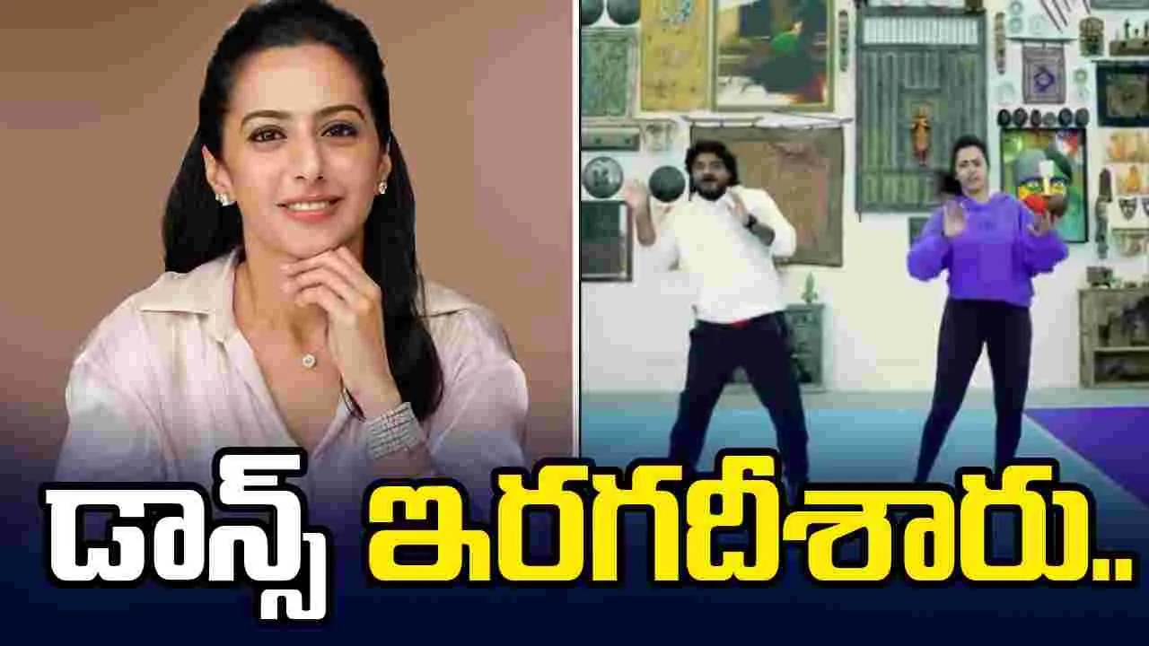 Tejaswini: బాలయ్య కుమార్తె తేజస్విని డాన్స్ చూశారా.. 