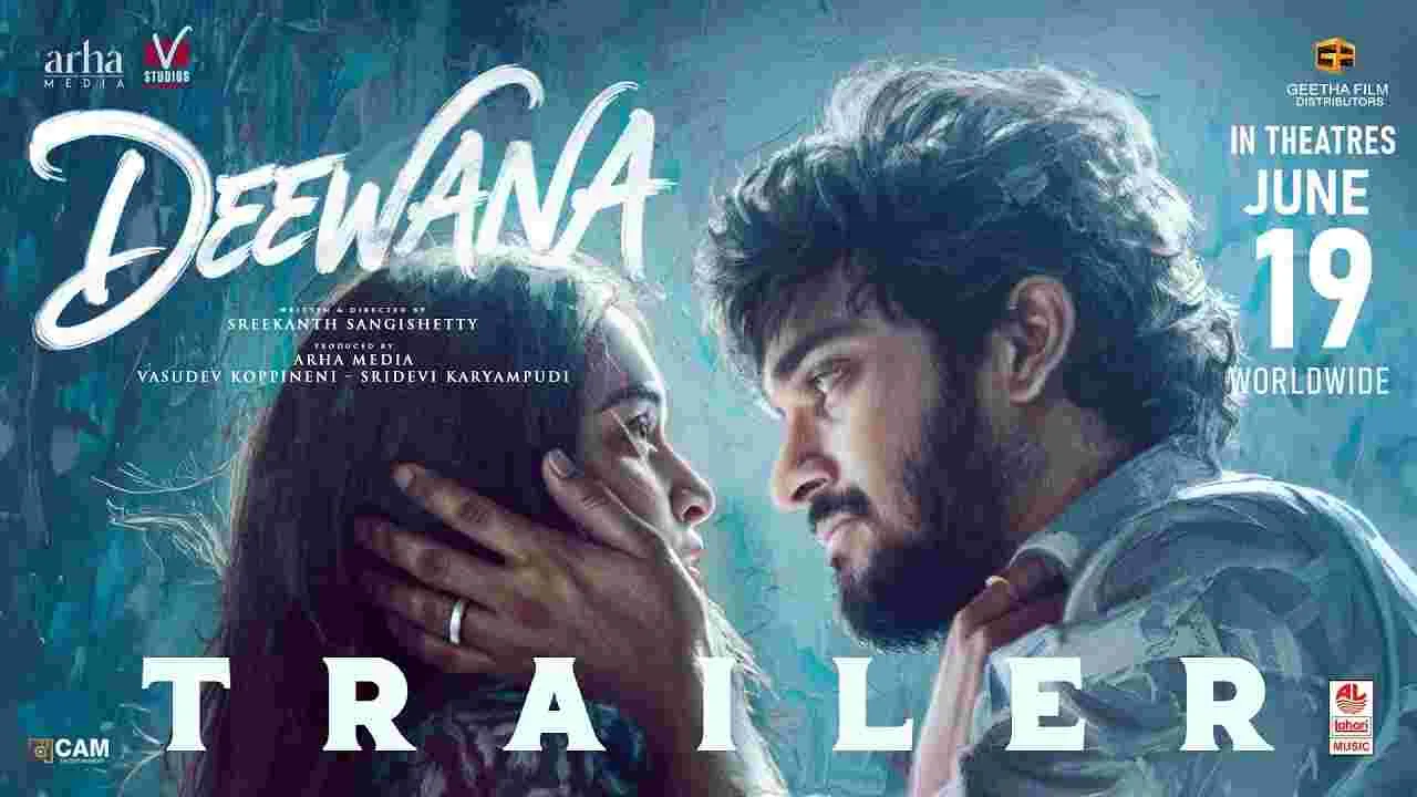Deewana Trailer: చచ్చేంత ప్రేమ లేకపోతే అది లవ్వే కాదు..