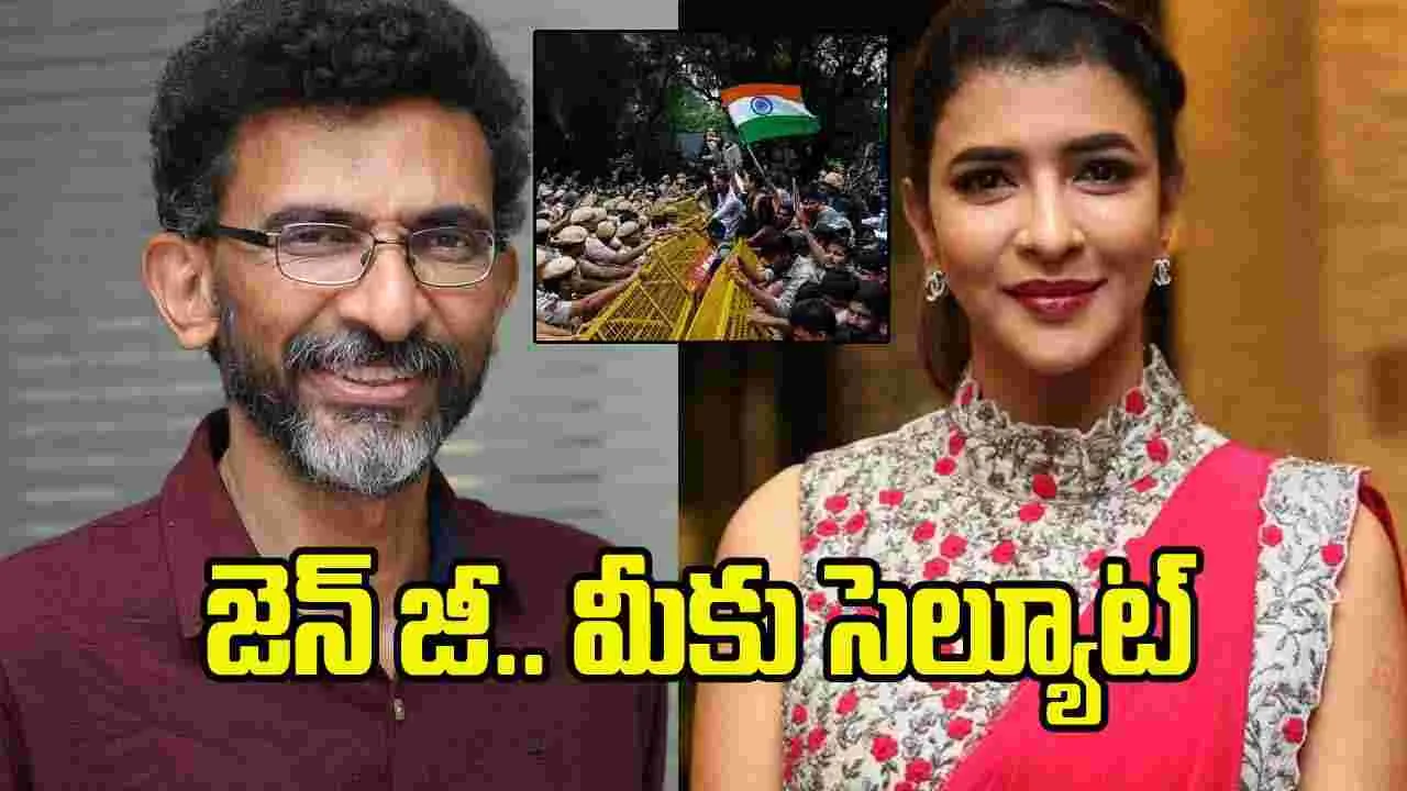 విద్యార్థుల పోరాటానికి సినీ ప్రముఖుల సంఘీభావం