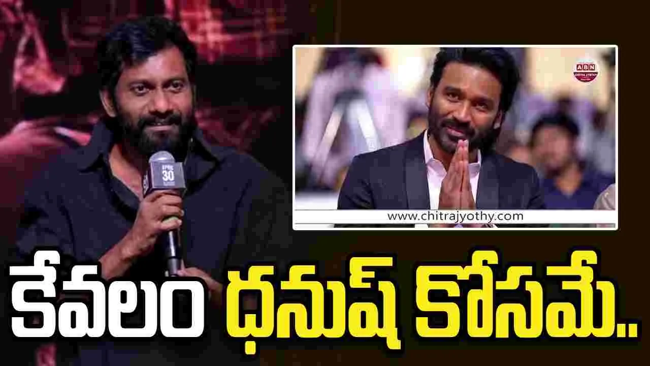 Buchi Babu Sana: ఇదే అభిమానం స్వామి.. బుచ్చి ఫిదా చేసేసాడు..