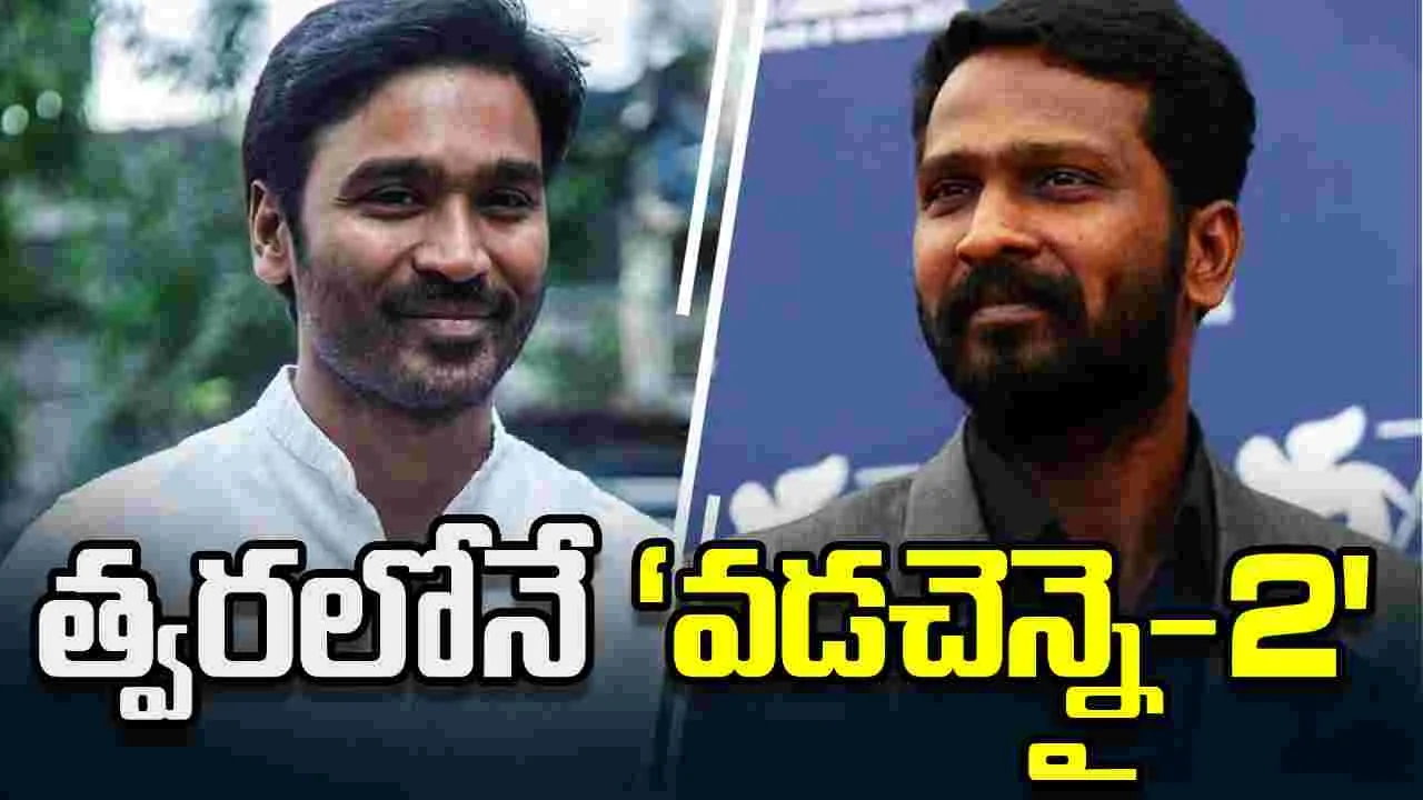 Dhanush: గెలుపు.. ఓటమి.. పోరాటం చేయాల్సిందే.. 