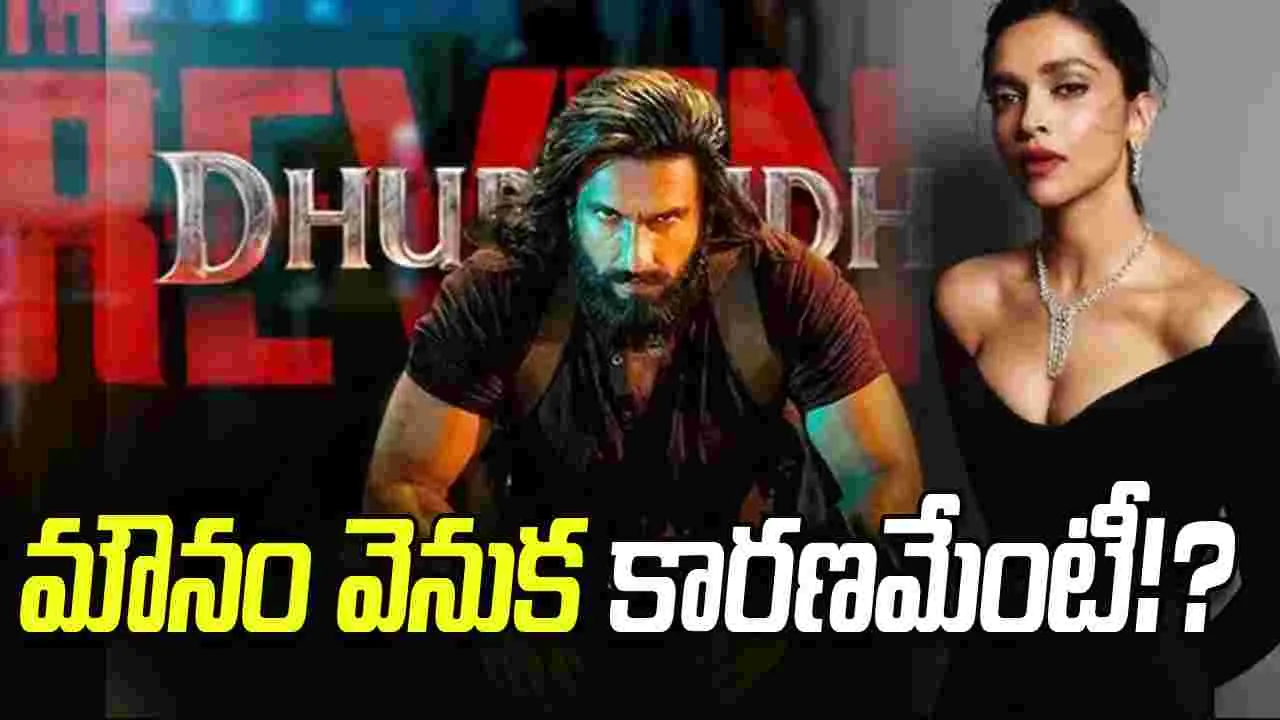 దీపిక పదుకొణే... అప్పుడలా... ఇప్పుడిలా... 