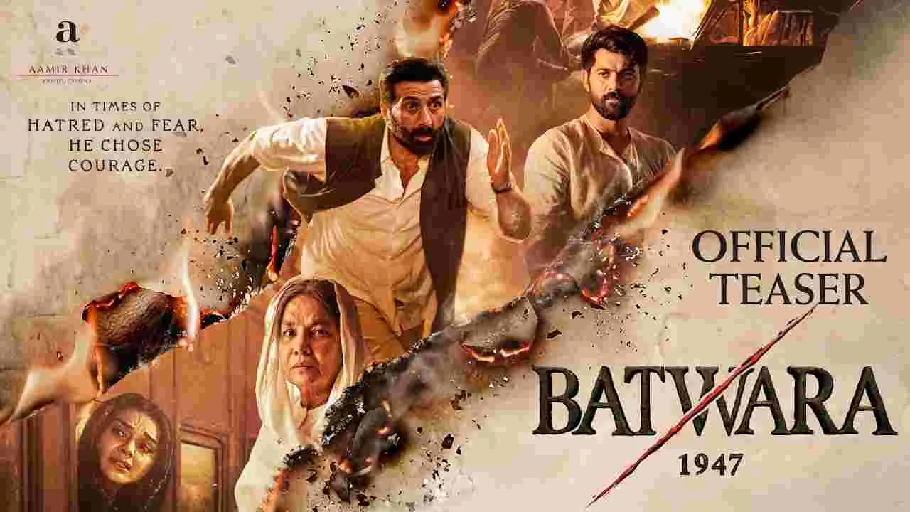 Sunny Deol: విడుదలైన 'బట్వారా 1947' టీజర్