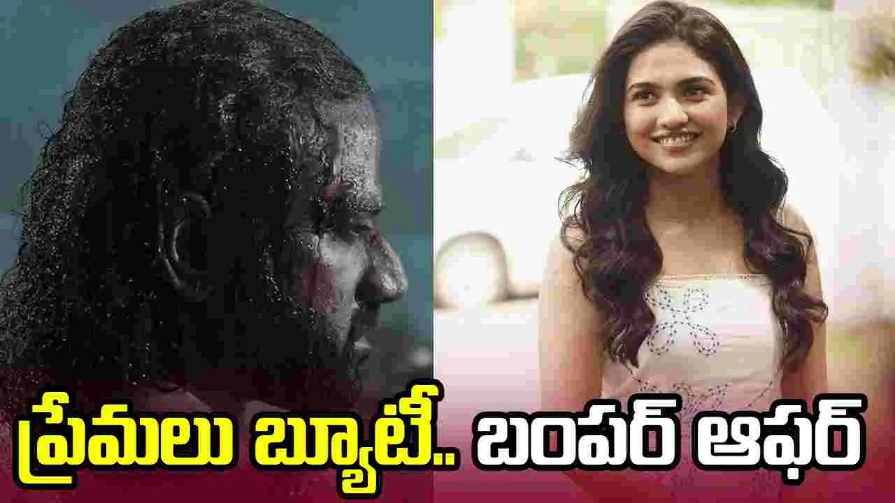 దేవి శ్రీ ప్రసాద్ 'ఎల్ల‌మ్మ‌'.. జోడీగా ల‌క్కీ హీరోయిన్‌?