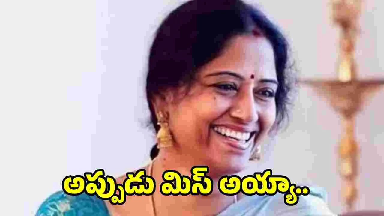 Easwari Rao: రజనీతో నటించడం ప్రత్యేకం  