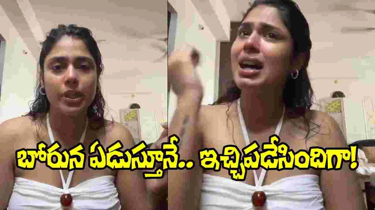 బోనాలు.. ట్రోలింగ్‌పై ఫరియా అబ్దుల్లా ఎమోషనల్ వీడియో వైరల్!