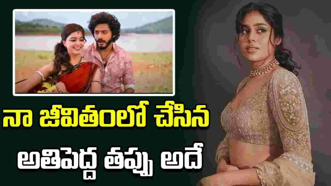 ఆ సినిమాకు బుద్ధిలేక నో చెప్పా..