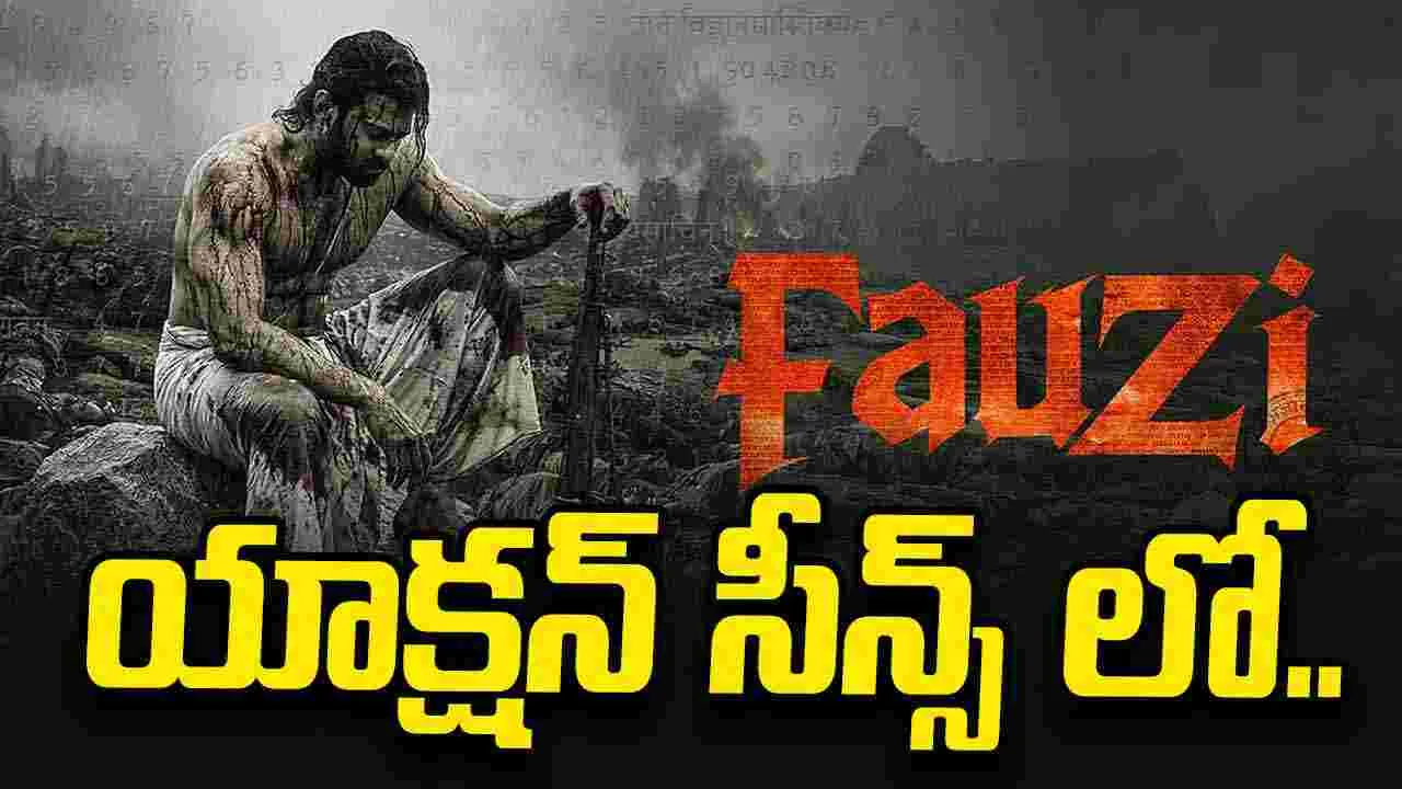 ఫౌజీ’లో హైఓల్టేజ్ యాక్షన్ .. మూడు వారాల పాటు భారీ షెడ్యూల్