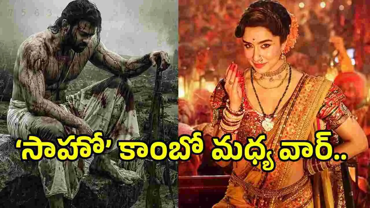 బాక్సాఫీస్‌ పోరులో ‘సాహో’ జోడీ.. విన్నర్ ఎవరు?