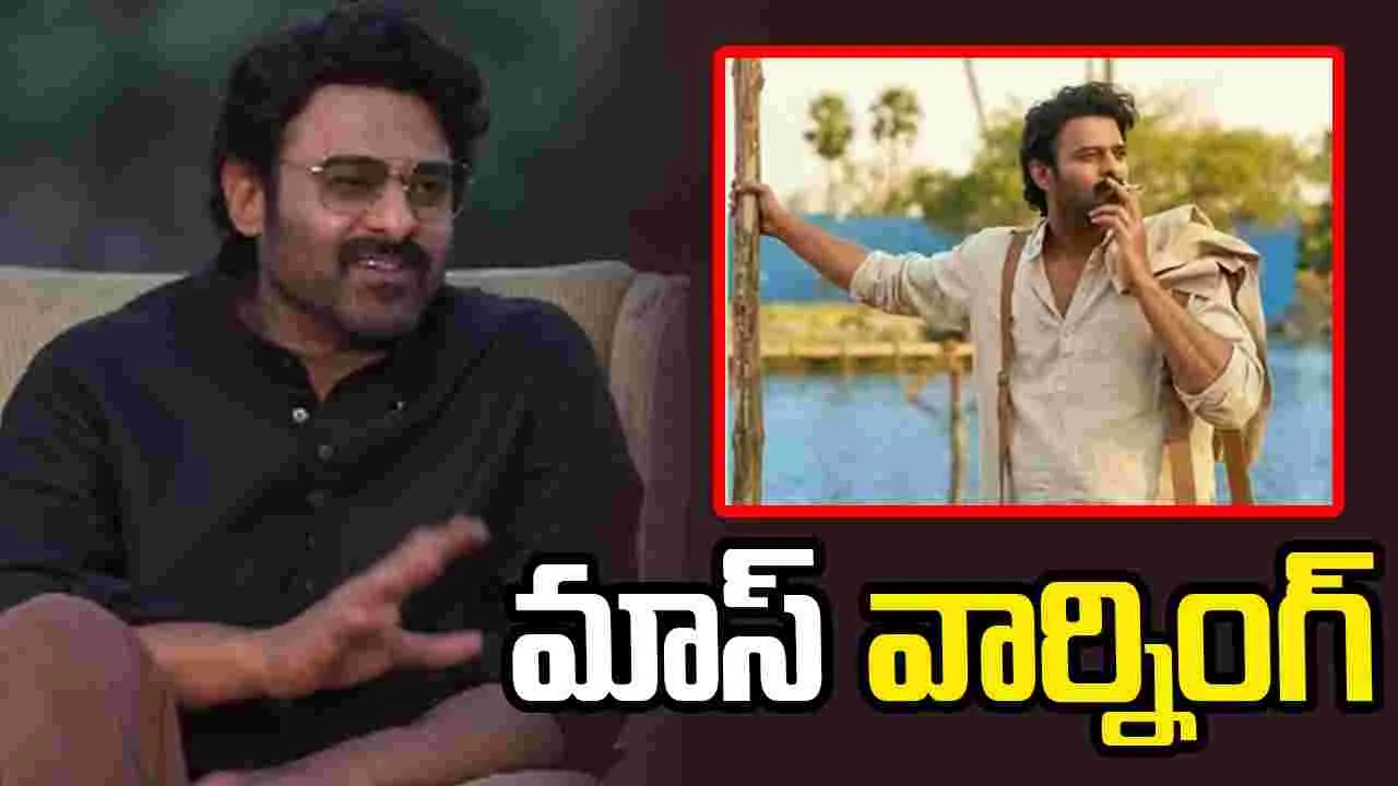 ఫౌజీ: లీక్స్‌తో ఆ మ్యాజిక్‌ చెడగొట్టవద్దు.. ప్లీజ్‌