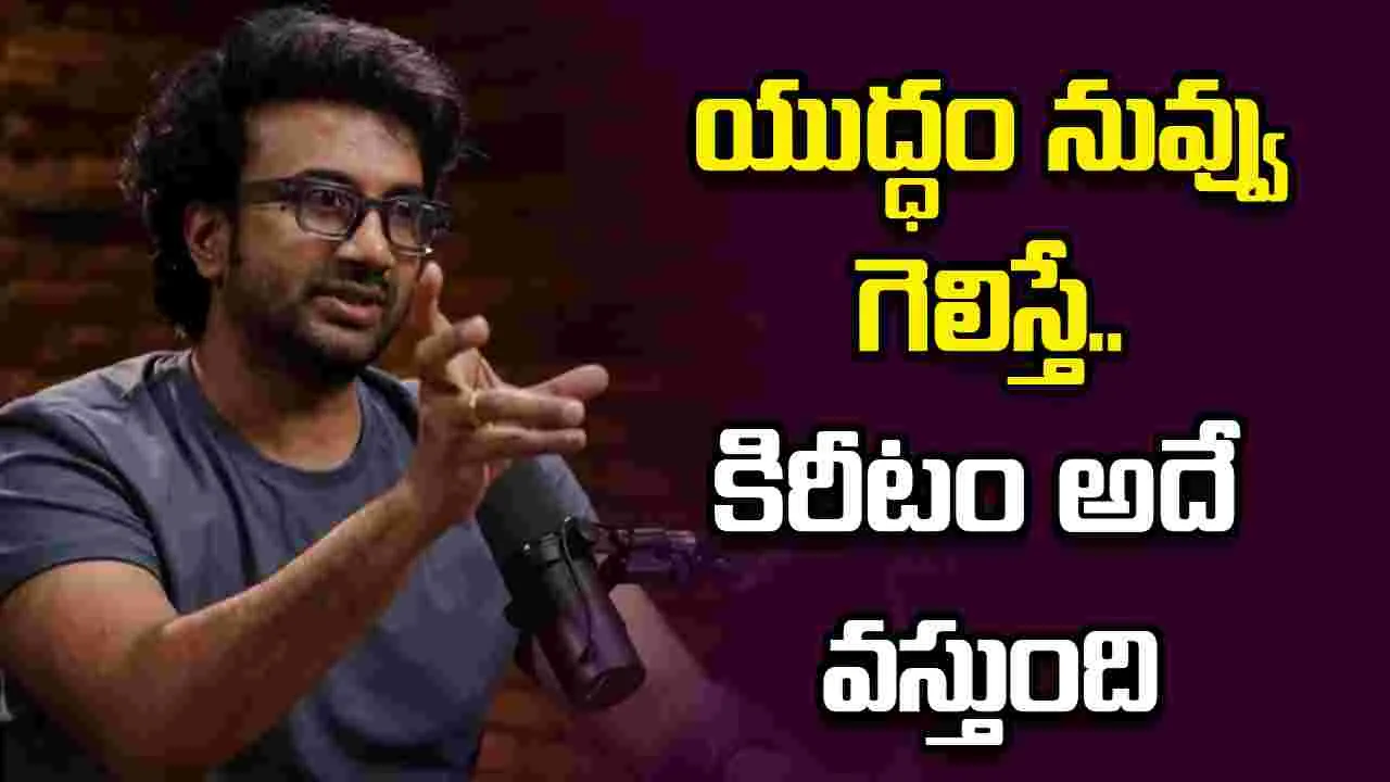 సోషల్ మీడియాని షేక్ చేస్తోన్న సత్యదేవ్ జీవిత సత్యాలు..