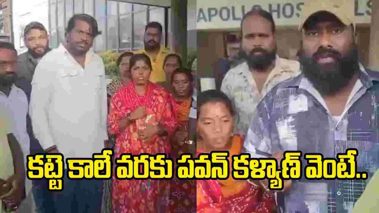 గబ్బర్ సింగ్ నటుడు రమేష్‌కు పవన్ కళ్యాణ్ రూ.5 లక్షలు