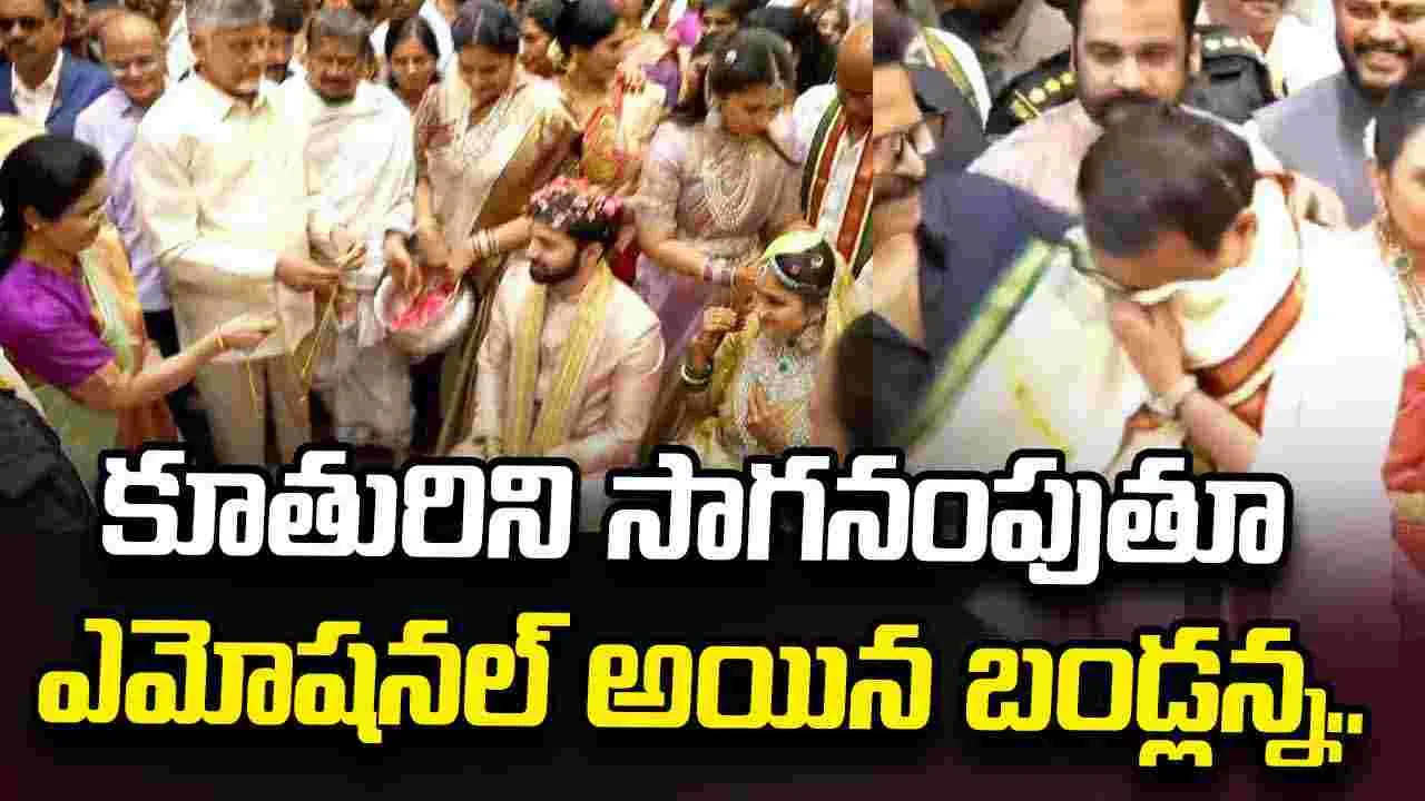 కూతురు పెళ్లి.. కన్నీళ్లు పెట్టుకున్న బండ్ల గణేష్
