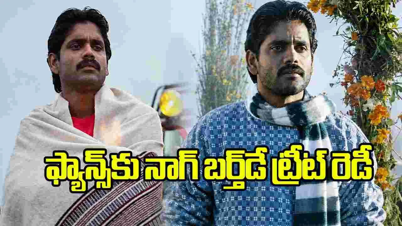 గీతాంజలి 4K రీ-రిలీజ్: ఆగస్టు 28న తెలుగు, తమిళ భాషల్లో