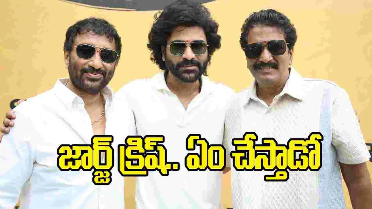 ‘జార్జ్ క్రిష్’.. శ్రీను వైట్లకు శర్వానంద్ అయినా హిట్ ఇస్తాడా