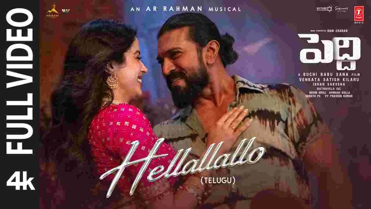 పెద్ది’ ఐటెం సాంగ్ ఫుల్ వీడియో వచ్చేసింది