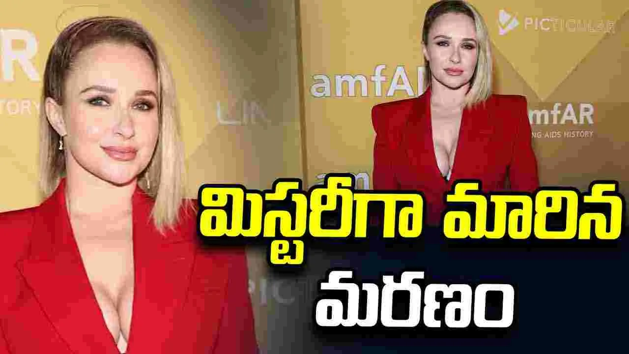 Hayden Panettiere: 36 ఏళ్లకే ‘హీరోస్’ నటి హేడెన్ పానెటెర్ కన్నుమూత