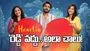 ప్లీజ్‌... కులం పేరు వాడొద్దు - హీరో