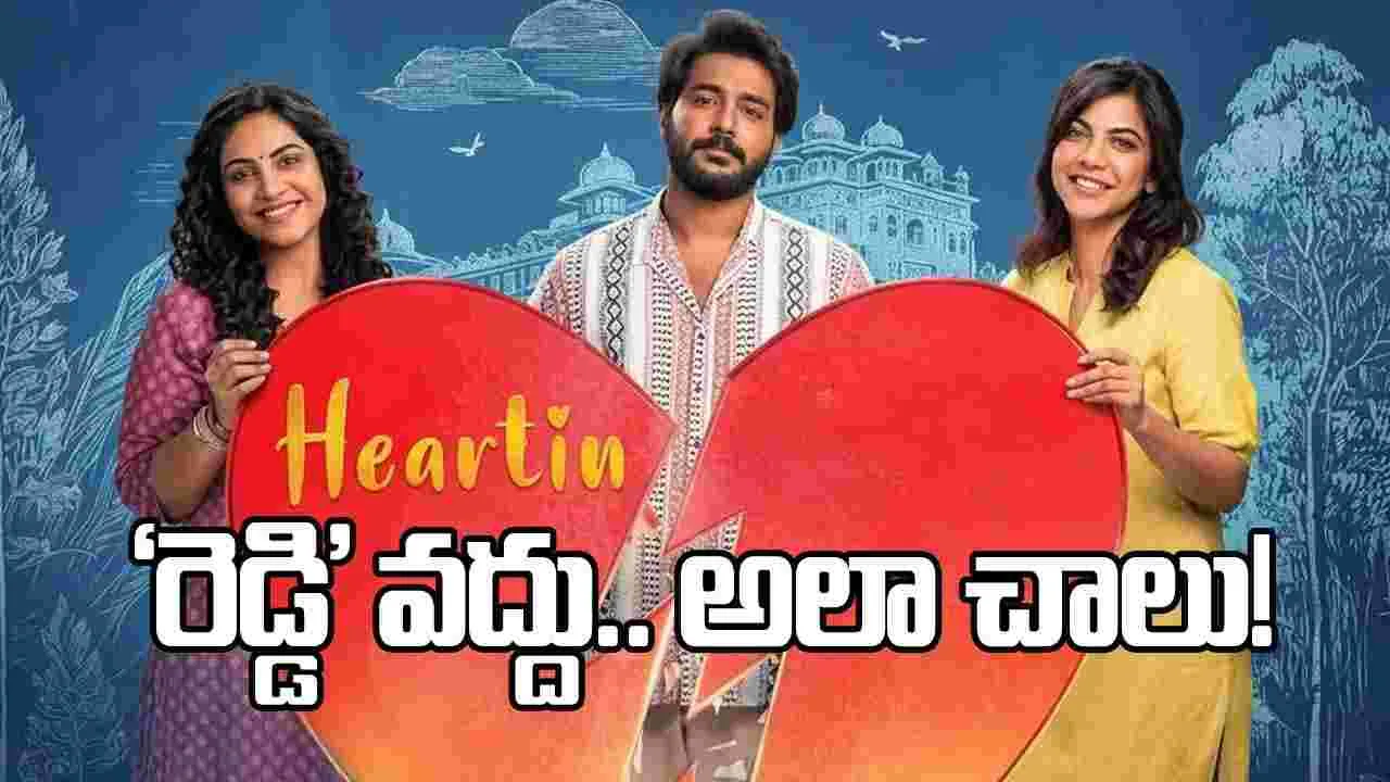 ప్లీజ్‌... కులం పేరు వాడొద్దు - హీరో