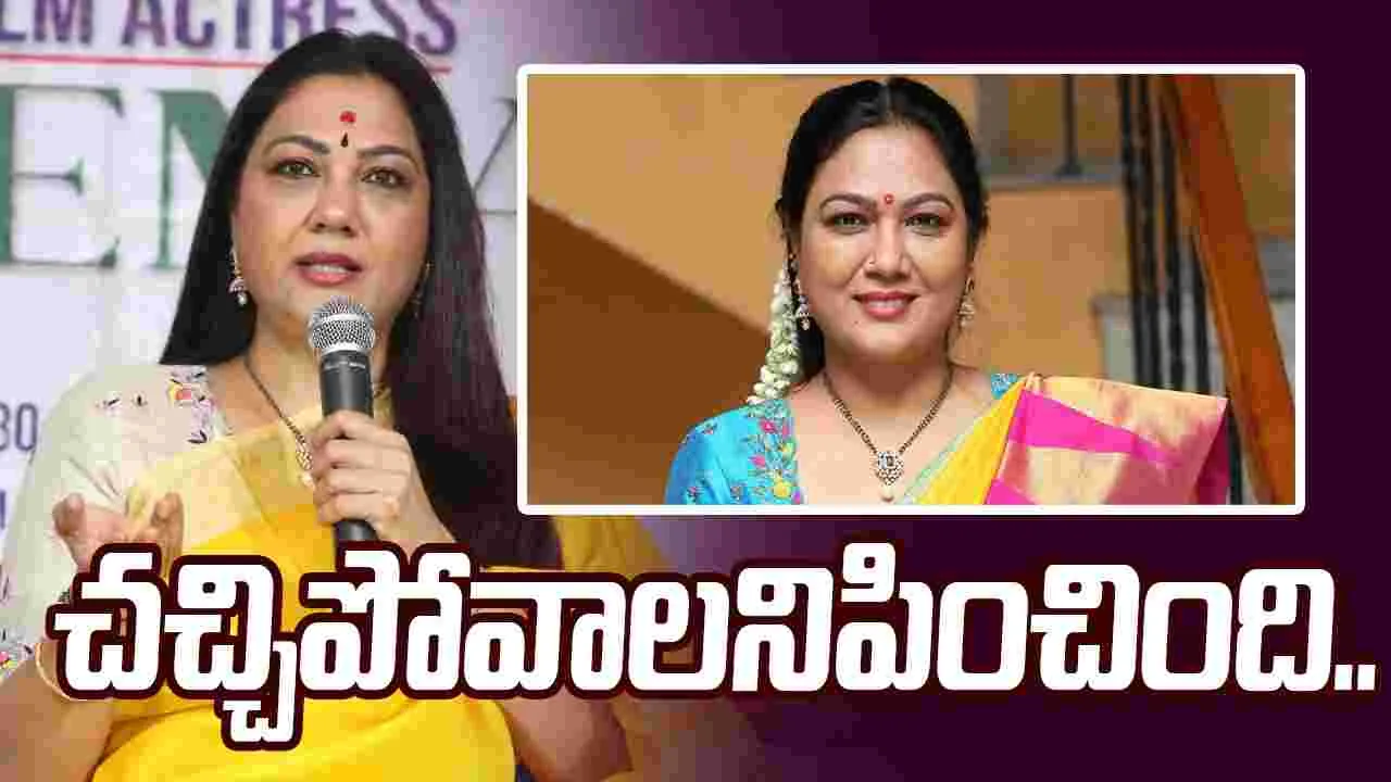 బురద చల్లారు.. నిజం తెలిశాక తుడిచే ప్రయత్నం చేయలేదు.. 