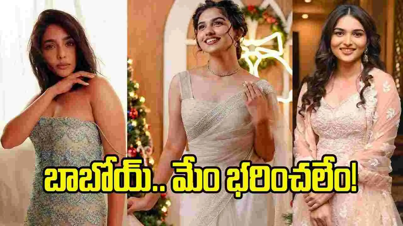 సోషల్ మీడియాకు ఈ హీరోయిన్లు బైబై