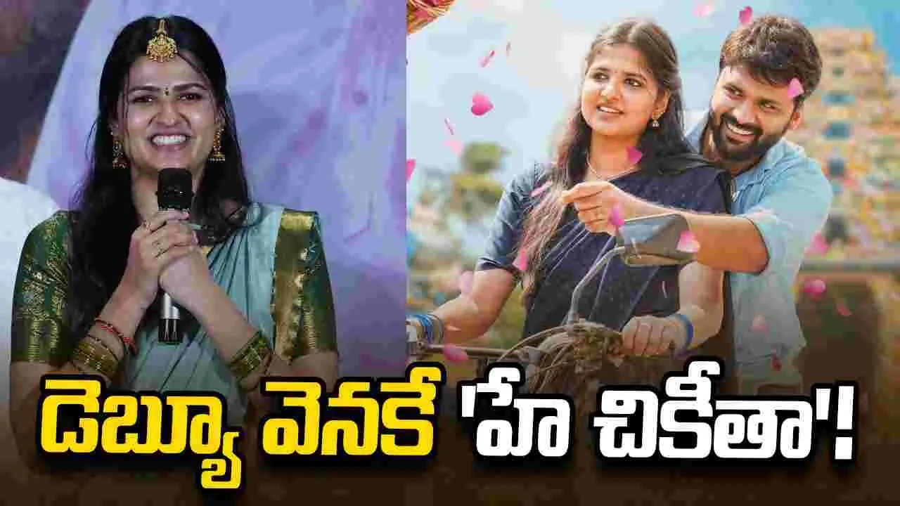 Tollywood: దివిజా ప్రభాకర్ చిత్రాలు బ్యాక్ టు బ్యాక్