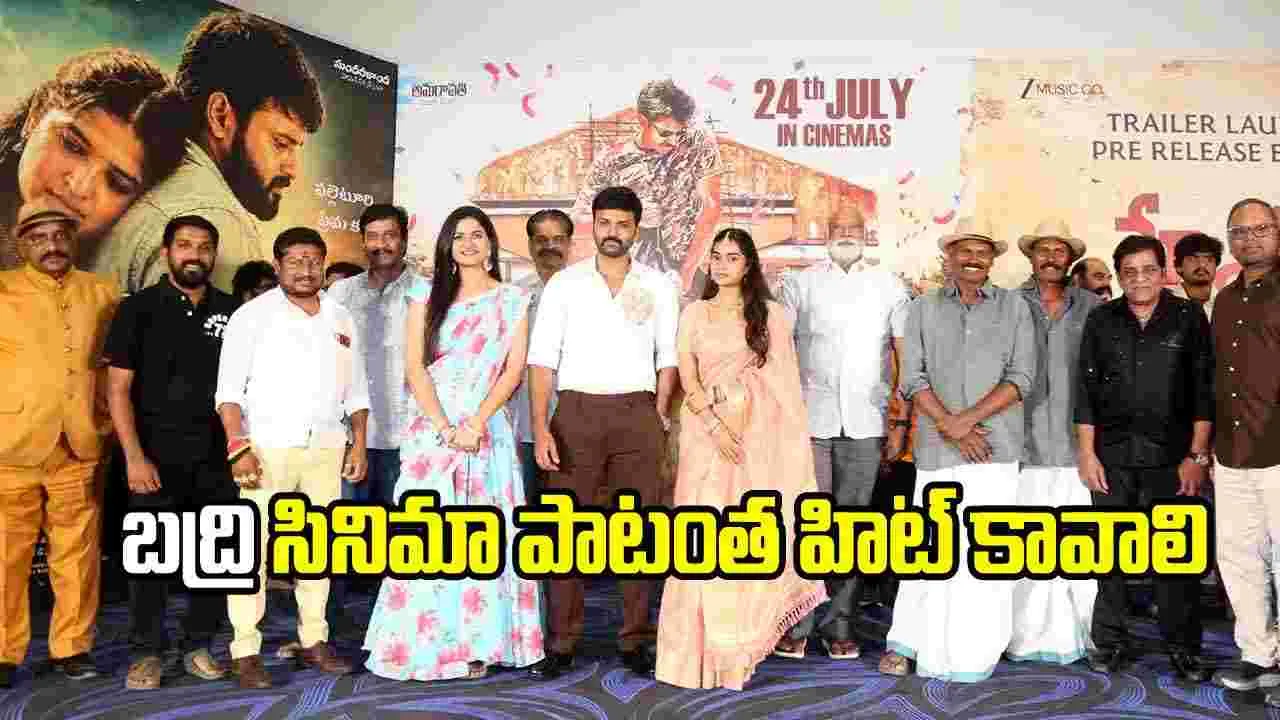 చిన్న సినిమాతో హిట్ కొడితే వచ్చే సంతృప్తే వేరు: చదలవాడ