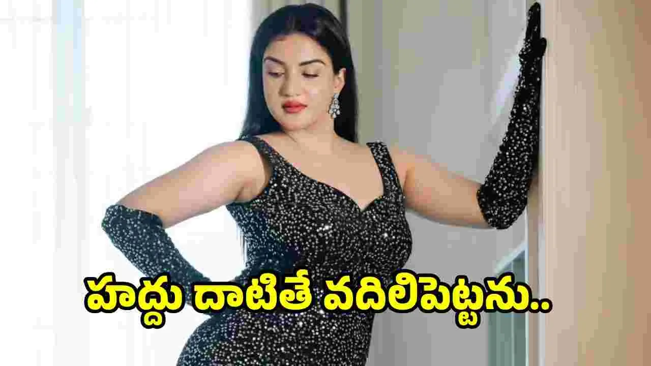 Honey Rose: మల్లు బ్యూటీ హనీరోజ్‌కు చెమ్మనూర్‌ క్షమాపణలు