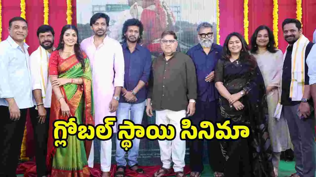 Idupu Kayitham:  ప్రతి ఇంట్లో ఉండే కథ.. ‘ఇడుపు కాయితం’