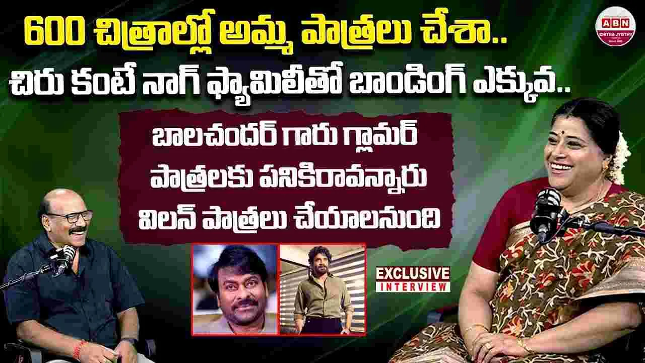 NSR Interview: సీనియర్ నటీమణి సుధ మనసులో మాట...