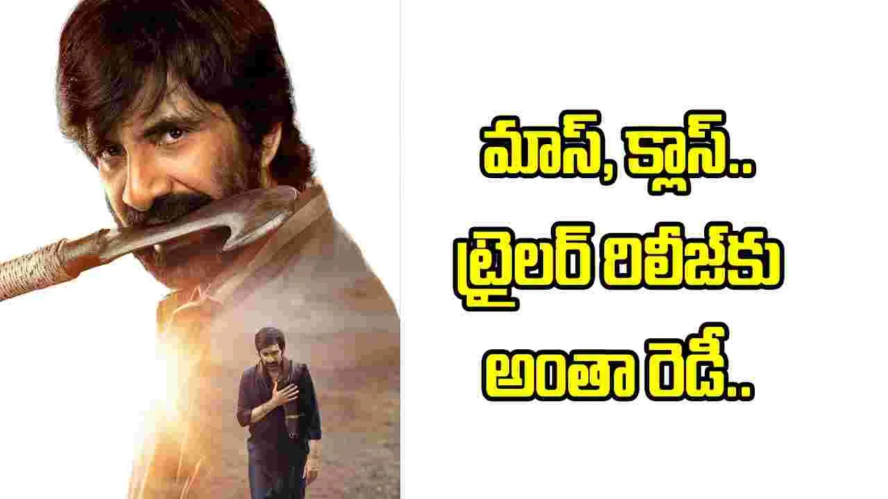 ‘ఇరుముడి’ ట్రైలర్ రిలీజ్ వేడుక ఎక్కడంటే..