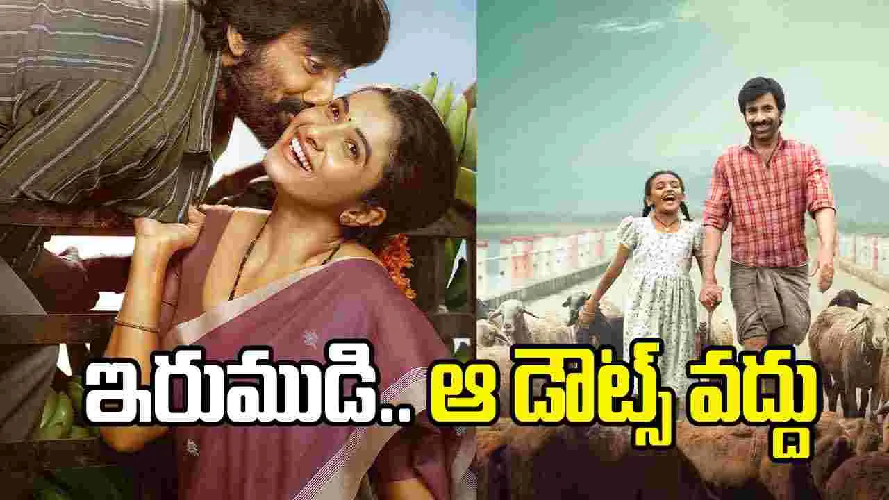 రవితేజ ‘ఇరుముడి’ తాజా అప్డేట్ ఇదే.. ఆ తేదీనే విడుదల