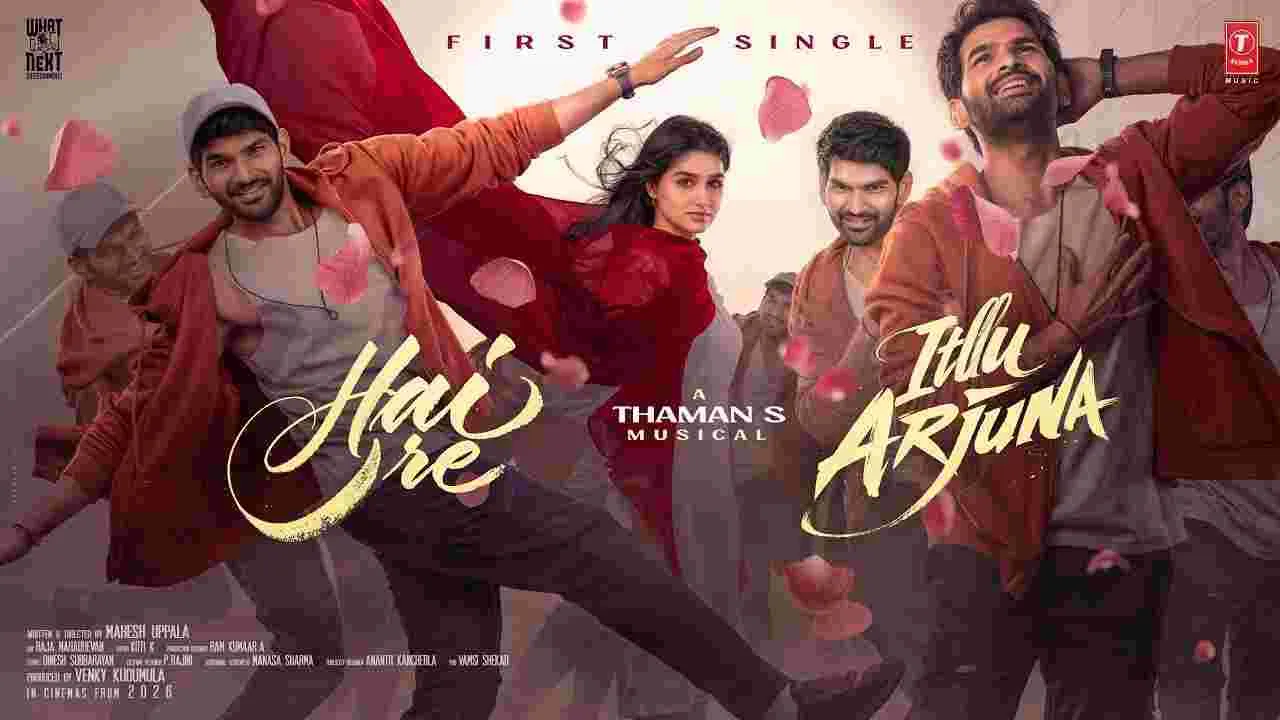 ‘ఇట్లు అర్జున’ మూవీ ‘హాయ్ రే’ సాంగ్ ఎలా ఉందంటే?