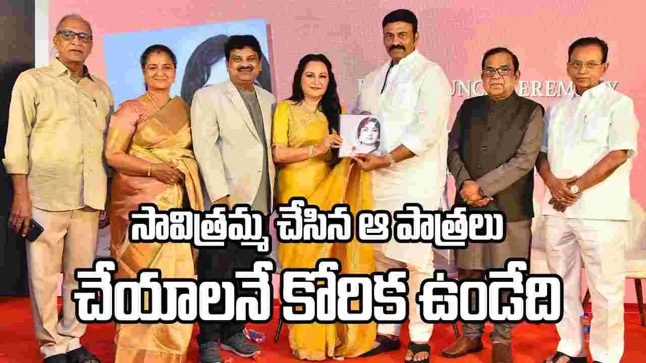 అప్పుడు చిరంజీవి.. ఇప్పుడు నేను.. అదృష్టంగా భావిస్తున్నా: జయప్రద
