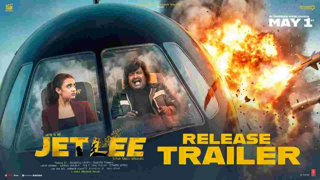 ‘జెట్లీ’ రిలీజ్ ట్రైలర్.. అన్‌ప్రెడిక్టబుల్!