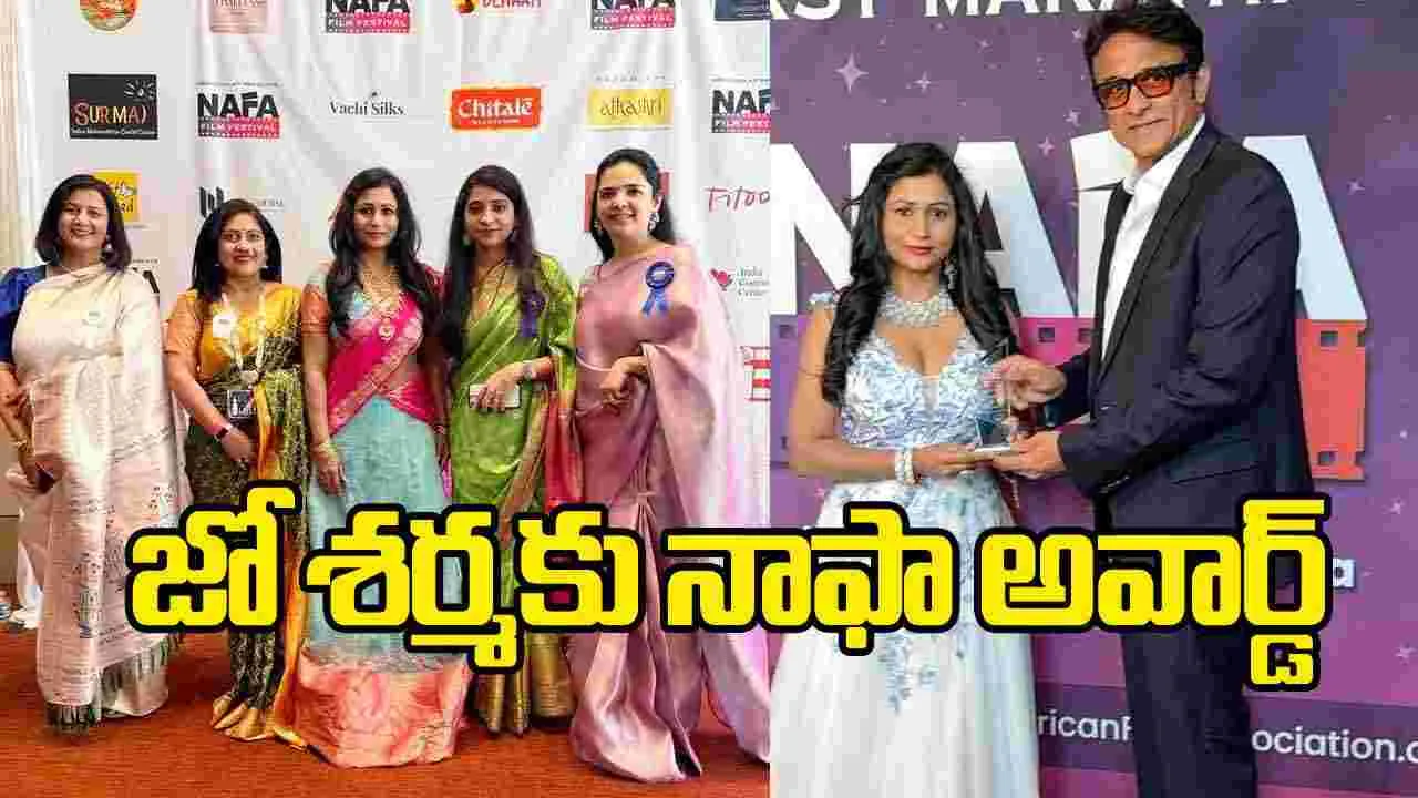 జో శర్మకు నాఫా రికగ్నిషన్ అవార్డు