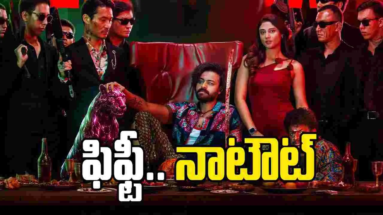 వరుణ్ తేజ్‌కు హిట్.. కనకరాజు 10 డేస్ కలెక్షన్స్ ఎంతంటే