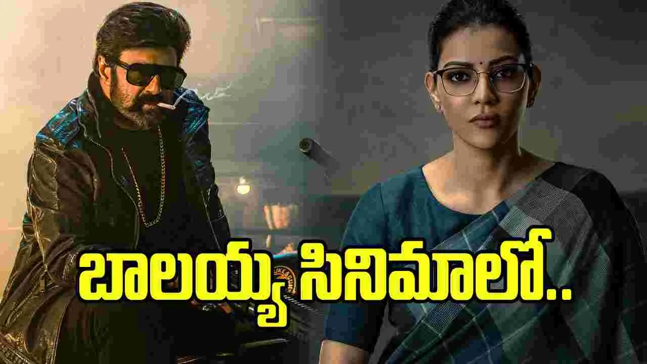 NBK111: కళ్లజోడు పెట్టిన కాజల్.. బాలయ్య మూవీలో లుక్ వచ్చేసింది