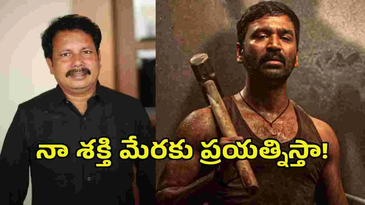 ‘కర’ అనే టైటిల్‌ పెట్టడానికి కారణమిదే - నిర్మాత