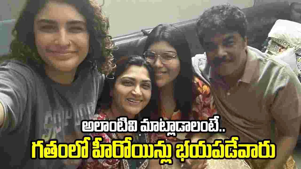 కాలంతో పాటు అంతా మారిపోయింది: ఖుష్బూ 